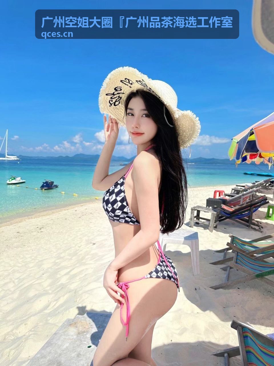 广州空姐大圈品茶海选现场氛围